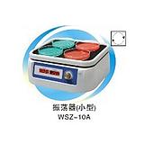 优利特/Urit 全自动生化分析仪 8020A
