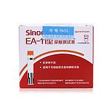 三诺 UG-11型尿酸瓶装试条套装 20支/盒