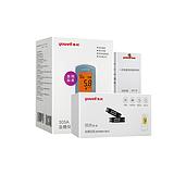 鱼跃yuwell 血糖试纸套装 305A(1+150)