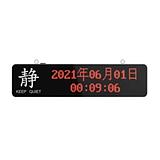 联新 走廊显示屏 2111