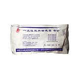 平安 一次性使用输液器 带针