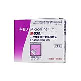 BD 一次性使用注射笔用针头
