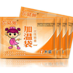 灰姑娘 输液加热贴 整箱 通用型（300袋/箱）