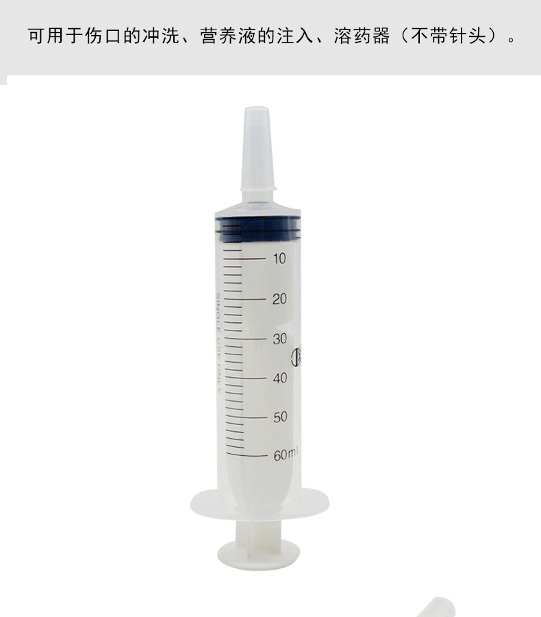 菲拉尔 一次性使用心脏冷停搏液灌注器 灌注针 儿童三通型（1根）