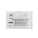 洪达HD 精密过滤输液器 ZJ-6塑钢针全塑0.55mm(50套/盒 8盒/箱）