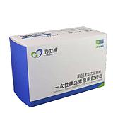 迈世通 一次性胰岛素泵用贮药器 MTI-SB20