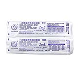 科伦KL 一次性使用无菌注射器 带针10ml 0.7×30mmTWLB (120支/盒 8盒/件)