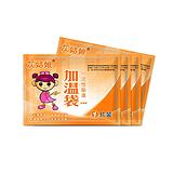 灰姑娘 加温贴 输液加热贴 （1片/袋 50袋/包 6包/箱）