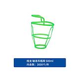 桂龙 输液吊瓶网 500ml (1个)