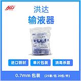 洪达HD 输液器 B1-1塑针0.7mm普通型全塑（25套/包 20包/件）