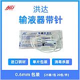 洪达(HD) 一次性输液器 塑针 B1-1 0.6mm 全塑 包装 (25套)