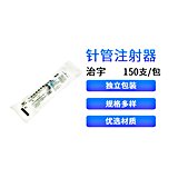 治宇 一次性使用注射器 带针 2ml 针尖型号0.6mm (200支/盒 12盒/箱)